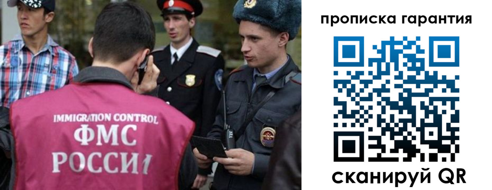 прописка паспорт в Ак-Довураке