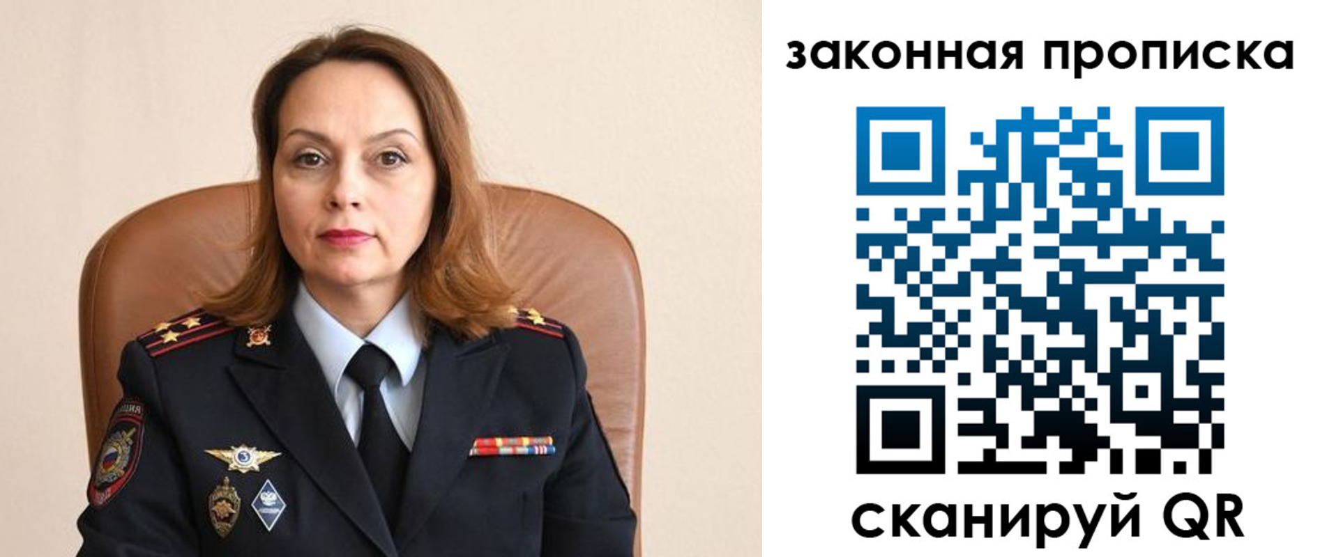 прописка паспорт в Ак-Довураке